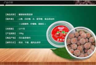 进口预包装食品标签规范 必需标识与法律要求